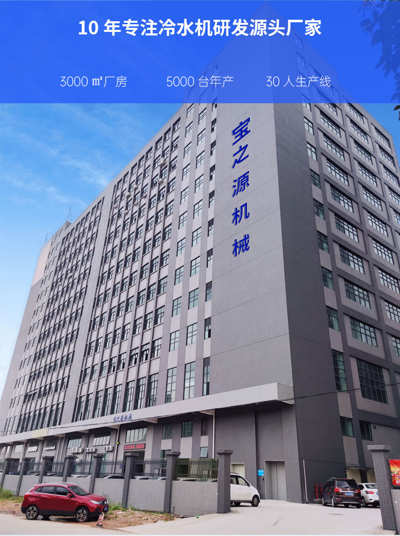 3HP風冷詳情_01.jpg