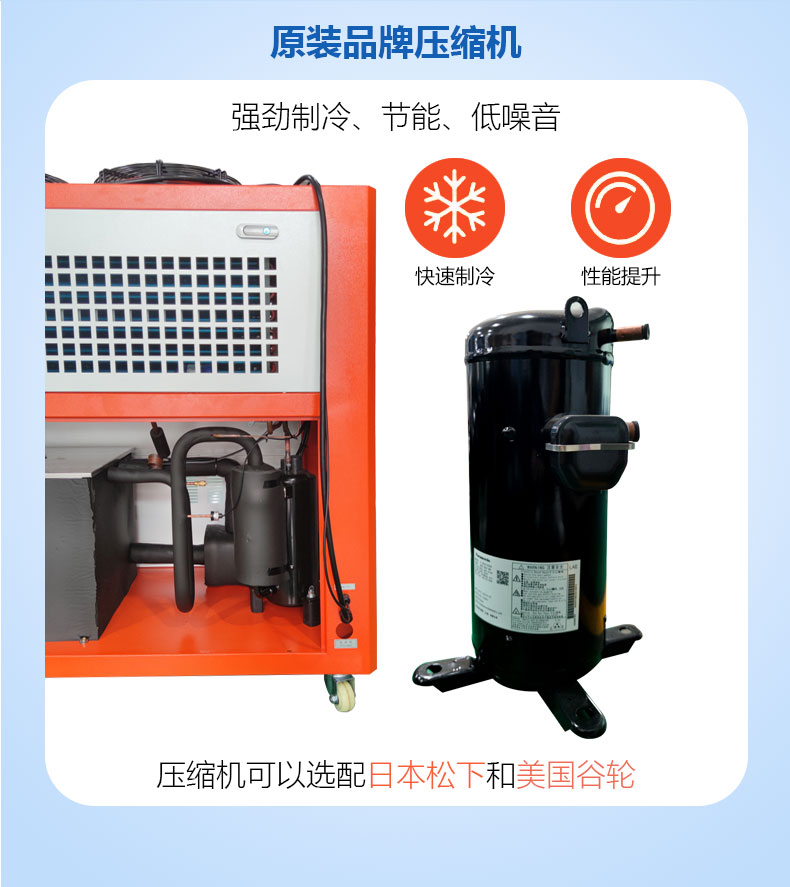 3HP風冷詳情_07.jpg