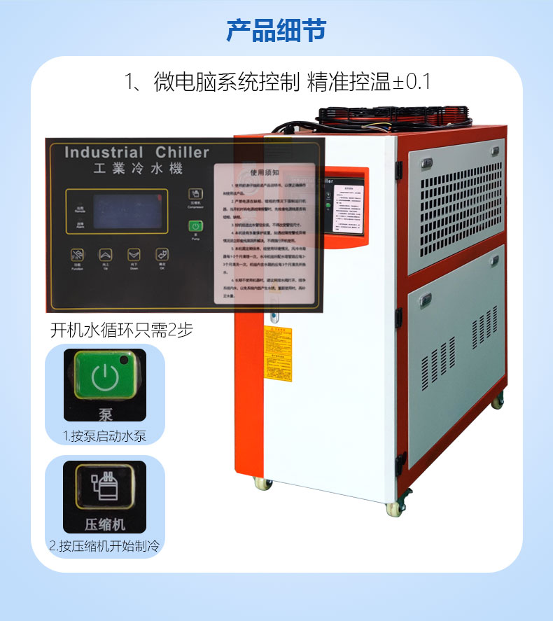 3HP風冷詳情_06.jpg