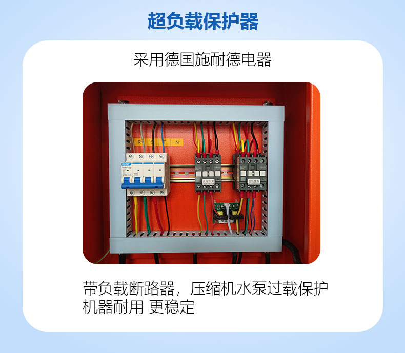 3HP風冷詳情_08.jpg