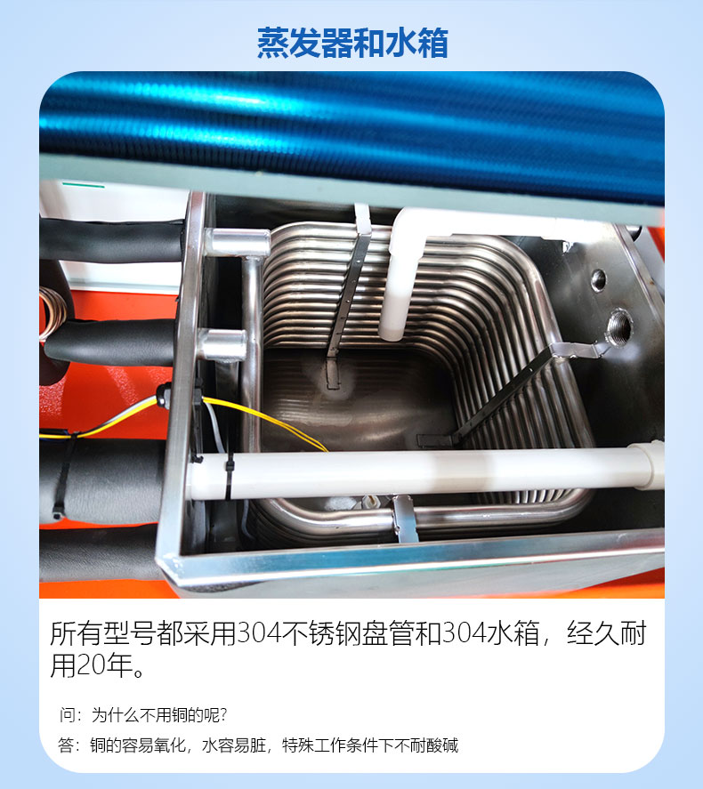 3HP風冷詳情_09.jpg